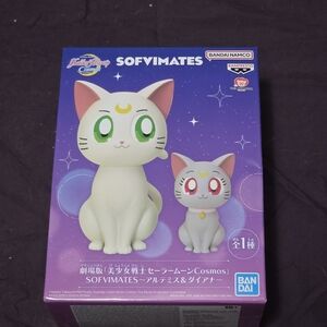 Sofvimates Cat Figure - White